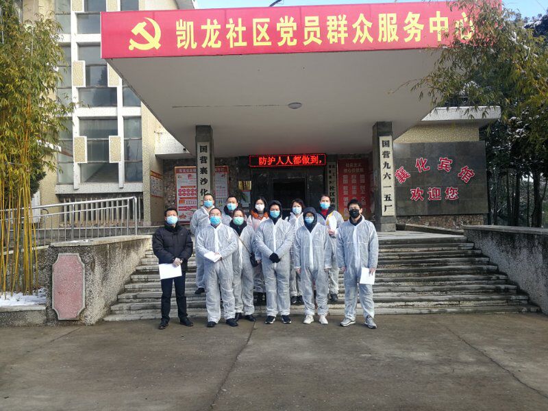 1582432264861951.jpg image003.jpg