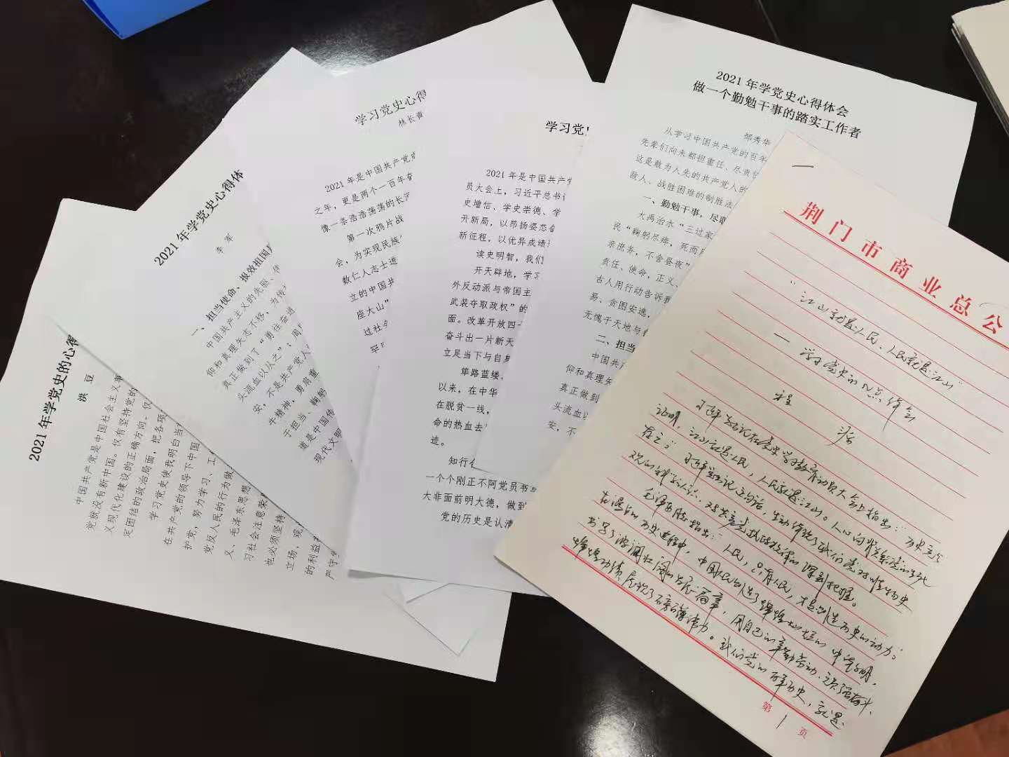 1620355139435546.jpg image001.jpg