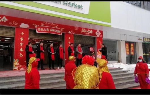 1707104278395271.png 象山市場(chǎng)開業(yè)簡報(bào)129.png