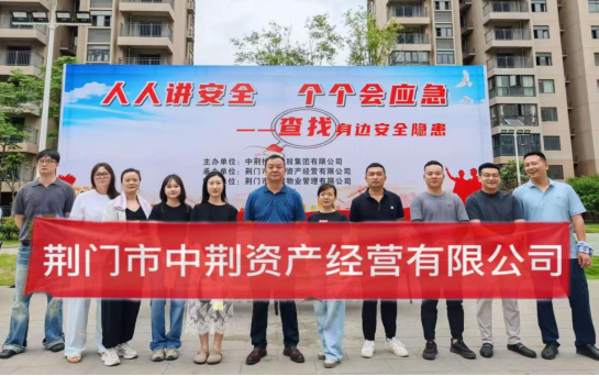 1750316271199035.png 企管部6月宣傳報道828.png